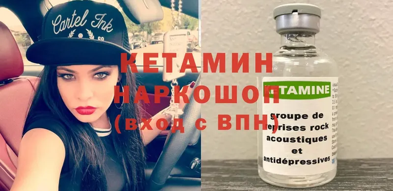 Кетамин ketamine  ОМГ ОМГ tor  Бугуруслан 