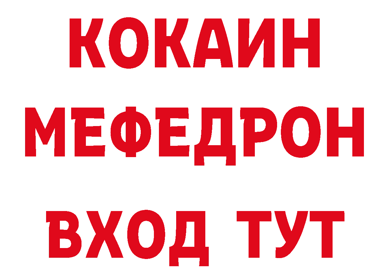 МАРИХУАНА AK-47 зеркало площадка мега Бугуруслан