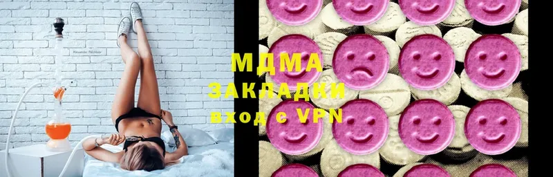 где купить   Бугуруслан  даркнет телеграм  MDMA VHQ 